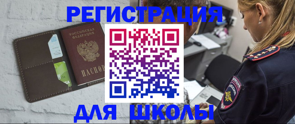 пропишу в квартире в Кяхте