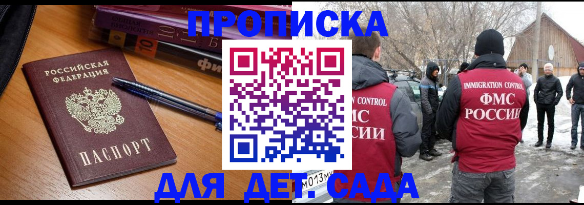 найти адрес прописки в Кяхте