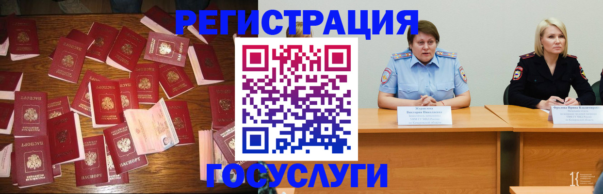 пропишу в квартире в Кяхте